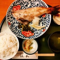 季節料理　根本 - 