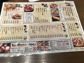 h Izakaya Nomiya Kabuto - 