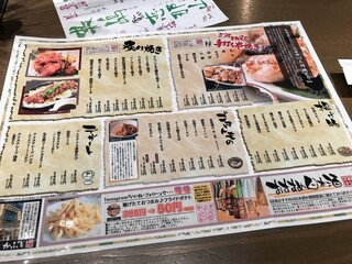 h Izakaya Nomiya Kabuto - 