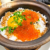 喜記 銀座店 - 