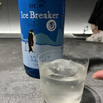 ポン酒タグラム The Bar 谷町6丁目 - 