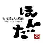 Onikuyasan No Yakiniku Honda - ロゴマーク