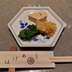 あげは - お通し