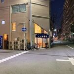 木林正雄商店 - 