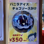 キッチン あずま - 食後のデザート♡