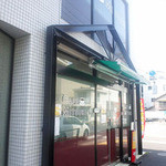 Kafemitsuki - お店の外観です。