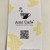 Ami Cafe' - 