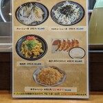 京屋台味ラーメン みやこいち - セットメニュー表(2023年1月24日)