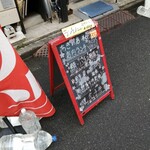 居酒屋 あきの店 - 