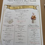 アンソレイエ - メニュー