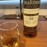 The Whisky Tasting Room 札幌店 - 