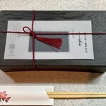 Fuji E Sabou - にほんばし海苔弁当 2200円