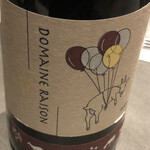 北海道焼肉 北うし - 