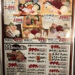 Sushi Izakaya Yataizushi - 