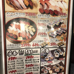 Sushi Izakaya Yataizushi - 