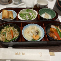 維新號 銀座新館 - 