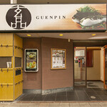 Gempin - 外観