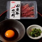 Yakiniku Sukiyaki Jun - 国産牛ユッケ ￥1,180