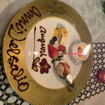 リストランテ ダ ニーノ - 