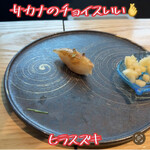 Sushiandobafaibu - 