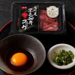 Yakiniku Sukiyaki Jun - 九州産黒毛和牛ユッケ ￥1,480