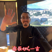 鮨&bar 5 - 