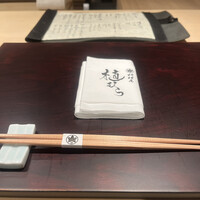 料理屋 植むら - 