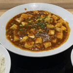 創造中華 華星 - 