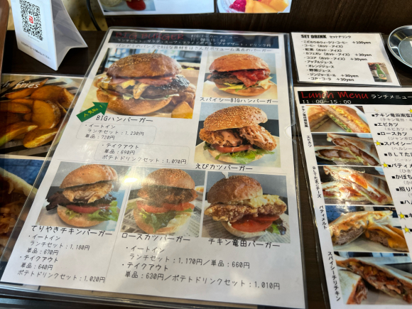 メニュー写真 : ホットサンドイッチカフェ エスペランサ （HOT