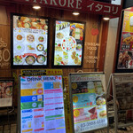 ITAKORE - 