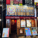 ITAKORE - 