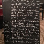 ●本日のお薦め 黒板より