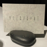 ラ・ヴァガボンド - 