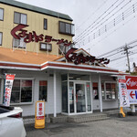 くるまやラーメン - 