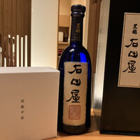 寿司 はせ川 心斎橋本店 -  寿司 はせ川 心斎橋本店 -