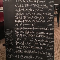 ●本日のお薦め 黒板より