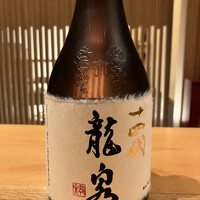 寿司 はせ川 心斎橋本店 -  寿司 はせ川 心斎橋本店 -