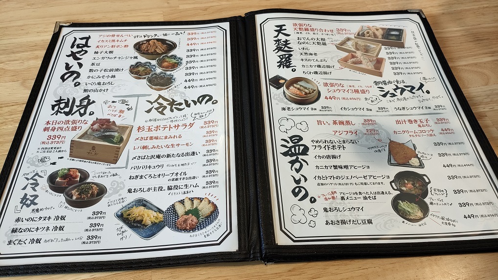 メニュー写真 : 鮨・酒・肴 杉玉 難波アムザ - 近鉄日本橋/寿司