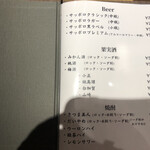 焼肉牛匠 みなかみ - 