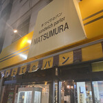 Sandowicchi Para Matsumura - 