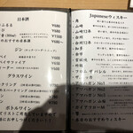 焼肉牛匠 みなかみ - 