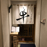 焼肉牛匠 みなかみ - 