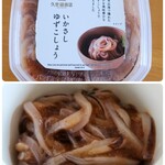 久世福商店 - 料理写真:いかさし ゆずこしょう