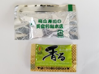 Midori - 醤油加工品とワサビ。