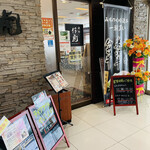 山形黒毛和牛 米沢牛焼肉 仔虎 - 