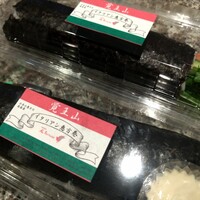アルフォルトゥーナ - 