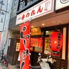 元祖赤のれん 節ちゃんラーメン 天神本店