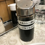 堂島グリル - カレーが旨くなる醤油