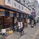 Sushi Sake Sakana Sugitama - 外観(23-01)