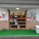 らぁめん 一福 - 少しだけ中が見えるので入りやすいお店です。